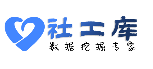 黑盒社工库海鸥饭店开房记录查询